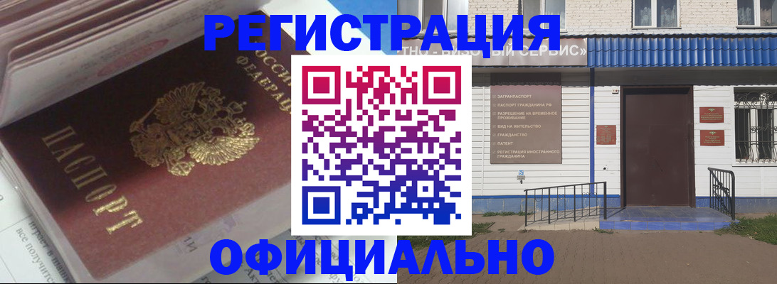 пропишу в квартире в Хабаровском крае