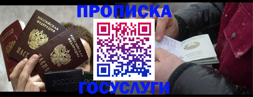 регистрация для дет. сада в Хабаровском крае